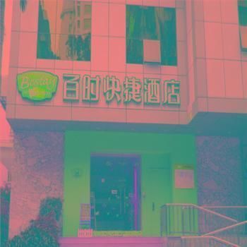 Bestay Express Hotel Shantou Changping Road Branch Extérieur photo