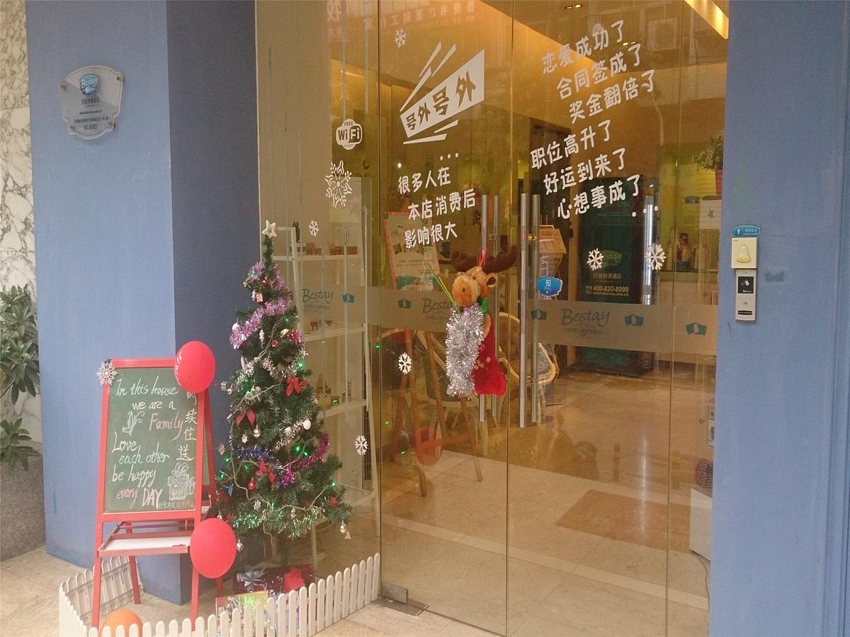 Bestay Express Hotel Shantou Changping Road Branch Extérieur photo